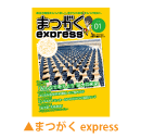 ܂express